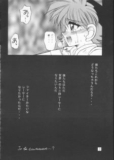 [Studio Dimple, Babirosu (Tsumugi Kyuuta, Nanno Koto)] Nanka Hen da zo - Mini Yon Fighter!! (Bakusou Kyoudai Lets & Go!!) - page 27