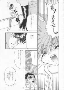 [Studio Dimple, Babirosu (Tsumugi Kyuuta, Nanno Koto)] Nanka Hen da zo - Mini Yon Fighter!! (Bakusou Kyoudai Lets & Go!!) - page 22