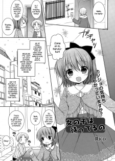 [Rico] Onnanoko wa Matteru no (Manga Bangaichi 2015-03) [English] {NecroManCr} - page 1