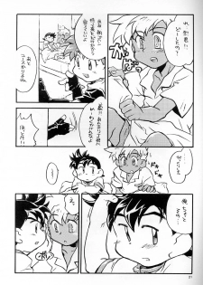 [Shanhai Kaijou Koushi (Hamano Makoto)] POCKET-PISTOL (Bakusou Kyoudai Lets & Go!!) - page 20