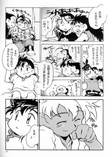 [Shanhai Kaijou Koushi (Hamano Makoto)] POCKET-PISTOL (Bakusou Kyoudai Lets & Go!!) - page 11