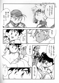 [Shanhai Kaijou Koushi (Hamano Makoto)] POCKET-PISTOL (Bakusou Kyoudai Lets & Go!!) - page 13