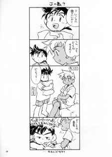 [Shanhai Kaijou Koushi (Hamano Makoto)] POCKET-PISTOL (Bakusou Kyoudai Lets & Go!!) - page 27