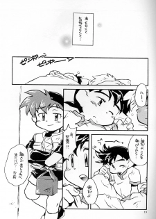 [Shanhai Kaijou Koushi (Hamano Makoto)] POCKET-PISTOL (Bakusou Kyoudai Lets & Go!!) - page 18