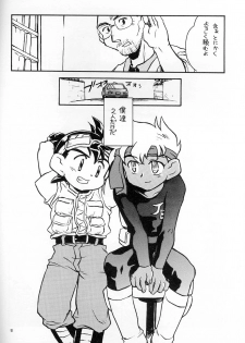 [Shanhai Kaijou Koushi (Hamano Makoto)] POCKET-PISTOL (Bakusou Kyoudai Lets & Go!!) - page 7