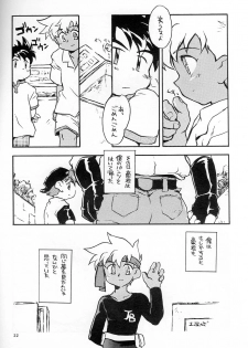 [Shanhai Kaijou Koushi (Hamano Makoto)] POCKET-PISTOL (Bakusou Kyoudai Lets & Go!!) - page 21