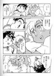 [Shanhai Kaijou Koushi (Hamano Makoto)] POCKET-PISTOL (Bakusou Kyoudai Lets & Go!!) - page 15