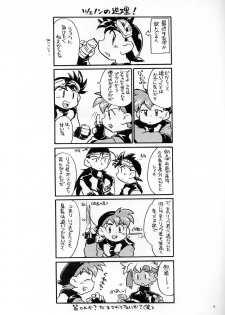 [Shanhai Kaijou Koushi (Hamano Makoto)] POCKET-PISTOL (Bakusou Kyoudai Lets & Go!!) - page 4