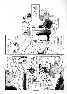 [Shanhai Kaijou Koushi (Hamano Makoto)] POCKET-PISTOL (Bakusou Kyoudai Lets & Go!!) - page 6
