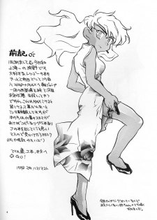 [Shanhai Kaijou Koushi (Hamano Makoto)] POCKET-PISTOL (Bakusou Kyoudai Lets & Go!!) - page 3