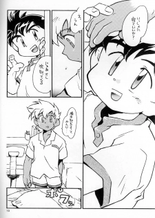 [Shanhai Kaijou Koushi (Hamano Makoto)] POCKET-PISTOL (Bakusou Kyoudai Lets & Go!!) - page 9