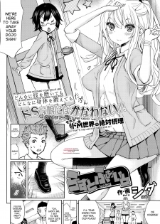 [Shida] Last Fight (Girls forM Vol. 10) [English] [desudesu] - page 2