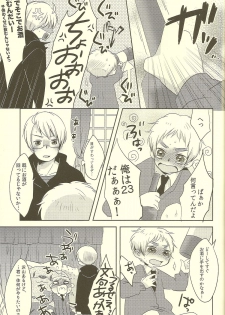 (SUPER19) [Aoi Hibi, KH. (Ahiru, Yuuki)] Milk Shake (Axis Powers Hetalia) - page 31