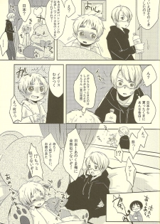 (SUPER19) [Aoi Hibi, KH. (Ahiru, Yuuki)] Milk Shake (Axis Powers Hetalia) - page 43