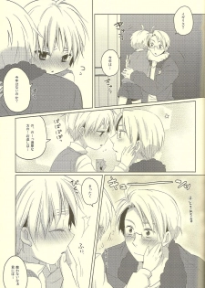 (SUPER19) [Aoi Hibi, KH. (Ahiru, Yuuki)] Milk Shake (Axis Powers Hetalia) - page 9