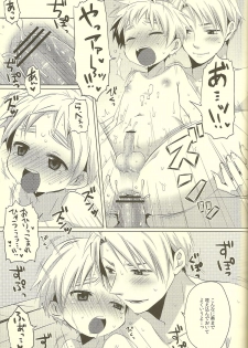 (SUPER19) [Aoi Hibi, KH. (Ahiru, Yuuki)] Milk Shake (Axis Powers Hetalia) - page 17