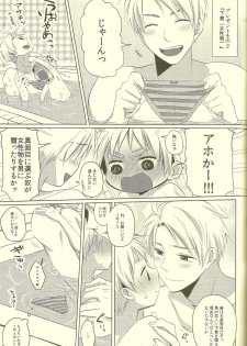 (SUPER19) [Aoi Hibi, KH. (Ahiru, Yuuki)] Milk Shake (Axis Powers Hetalia) - page 21