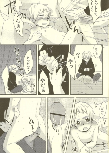 (SUPER19) [Aoi Hibi, KH. (Ahiru, Yuuki)] Milk Shake (Axis Powers Hetalia) - page 35