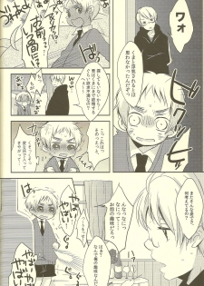 (SUPER19) [Aoi Hibi, KH. (Ahiru, Yuuki)] Milk Shake (Axis Powers Hetalia) - page 30