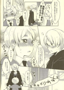 (SUPER19) [Aoi Hibi, KH. (Ahiru, Yuuki)] Milk Shake (Axis Powers Hetalia) - page 32