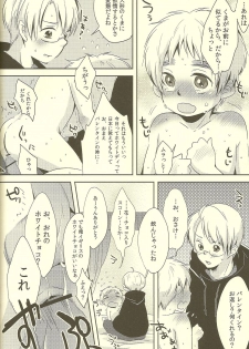 (SUPER19) [Aoi Hibi, KH. (Ahiru, Yuuki)] Milk Shake (Axis Powers Hetalia) - page 40