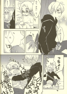 (SUPER19) [Aoi Hibi, KH. (Ahiru, Yuuki)] Milk Shake (Axis Powers Hetalia) - page 34