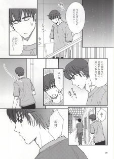 (C88) [Kichou (Yoshino Ruto)] Futari no Koto. (Daiya no Ace) - page 26