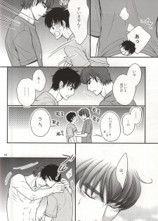 (C88) [Kichou (Yoshino Ruto)] Futari no Koto. (Daiya no Ace) - page 13