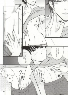 (C88) [Kichou (Yoshino Ruto)] Futari no Koto. (Daiya no Ace) - page 7