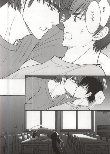 (C88) [Kichou (Yoshino Ruto)] Futari no Koto. (Daiya no Ace) - page 3
