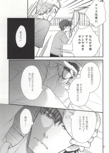 (C88) [Kichou (Yoshino Ruto)] Futari no Koto. (Daiya no Ace) - page 28