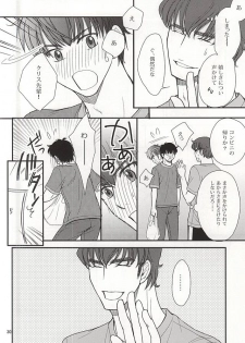 (C88) [Kichou (Yoshino Ruto)] Futari no Koto. (Daiya no Ace) - page 27