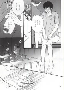 (C88) [Kichou (Yoshino Ruto)] Futari no Koto. (Daiya no Ace) - page 10