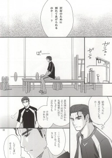 (C88) [Kichou (Yoshino Ruto)] Futari no Koto. (Daiya no Ace) - page 29