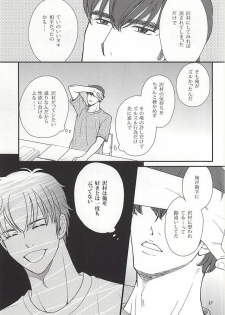 (C88) [Kichou (Yoshino Ruto)] Futari no Koto. (Daiya no Ace) - page 24