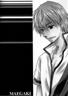 (SUPER24) [Rekka (Izumi Asuka)] Omae wa Dare to Kiss o Suru? Side K (Gintama) [English] [Tigoris Translates] - page 4