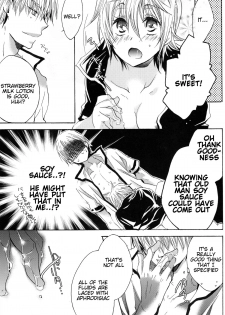 (SUPER24) [Rekka (Izumi Asuka)] Omae wa Dare to Kiss o Suru? Side K (Gintama) [English] [Tigoris Translates] - page 15
