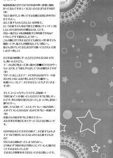 (SUPER24) [Rekka (Izumi Asuka)] Omae wa Dare to Kiss o Suru? Side K (Gintama) [English] [Tigoris Translates] - page 37