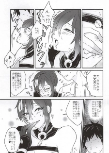 (SPARK10) [Scanty (Majime)] Hitotarashi, Hitodenashi (Touken Ranbu) - page 10