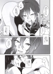 (SPARK10) [Scanty (Majime)] Hitotarashi, Hitodenashi (Touken Ranbu) - page 14