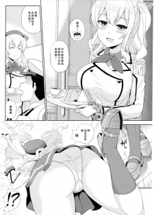 (C89) [Kaki no Tane (Summer)] Kashima wa Honban Junyoukan (Kantai Collection -KanColle-) [Chinese] [脸肿汉化组] - page 6