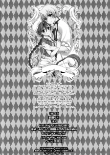 (Shotaful!) [Kanyou Shounen (URA)] Tokimeki AliAlan Night (Magi: The Labyrinth of Magic) - page 25