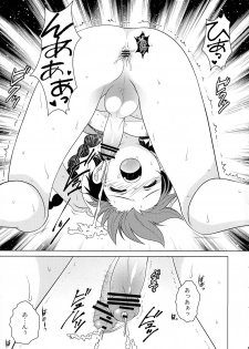 (Shotaful!) [Kanyou Shounen (URA)] Tokimeki AliAlan Night (Magi: The Labyrinth of Magic) - page 10