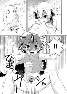 (Shotaful!) [Kanyou Shounen (URA)] Tokimeki AliAlan Night (Magi: The Labyrinth of Magic) - page 8
