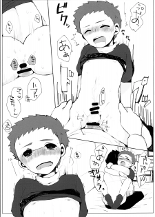 (C89) [Sakuraito (Utana)] Bukiyou na Bokura (Ginga e Kickoff!!) - page 10