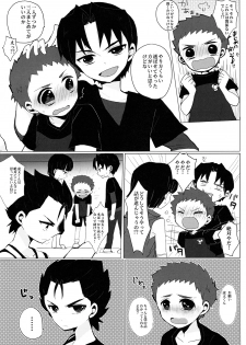 (C88) [Sakuraito (Utana)] Gingaichi no Band o Mezashite Ganbarimasu!! (Ginga e Kickoff!!) - page 15