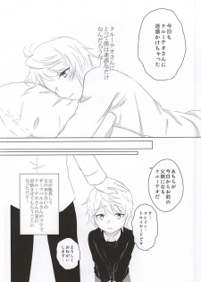 [Ichigomilk* (Konoichigo)] Itsumo koko ni. (ALDNOAH.ZERO) - page 6