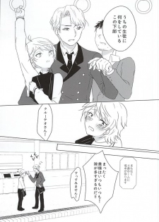 [Ichigomilk* (Konoichigo)] Itsumo koko ni. (ALDNOAH.ZERO) - page 3