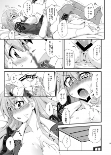 (C85) [Fruitsjam (Mikagami Sou)] Suzuya to Dousuru? Nanishichau? (Kantai Collection -KanColle-) - page 18