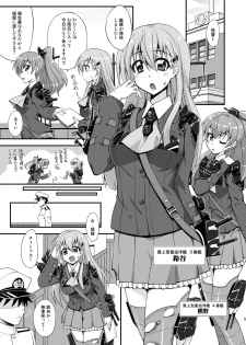 (C85) [Fruitsjam (Mikagami Sou)] Suzuya to Dousuru? Nanishichau? (Kantai Collection -KanColle-) - page 4